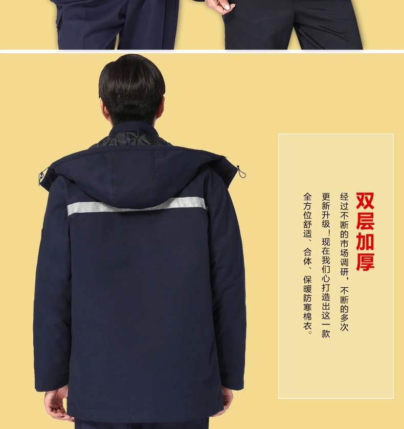 冬季加厚工作服棉服MF118(图19)