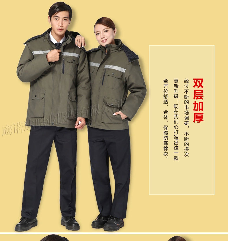 冬季加厚工作服棉服MF118(图23)