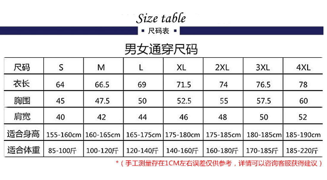 t恤衫6880-4(图17)