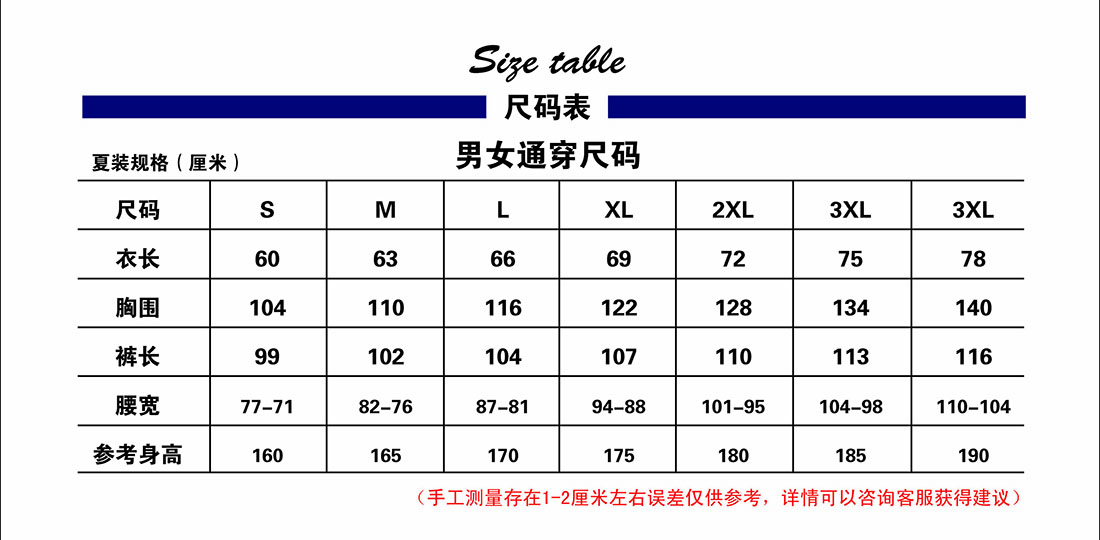 艳蓝配浅灰夏季工作服AD081-XJ(图3)