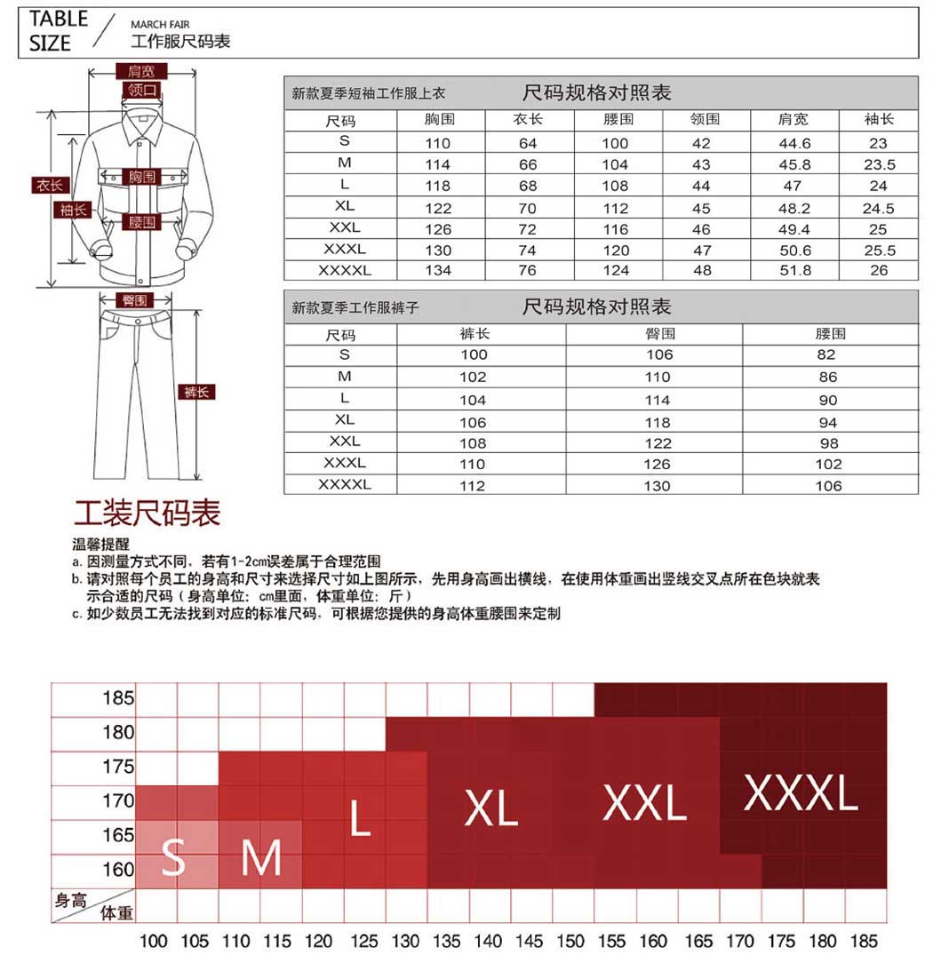 米灰色短袖工作服AD04-1(图31)