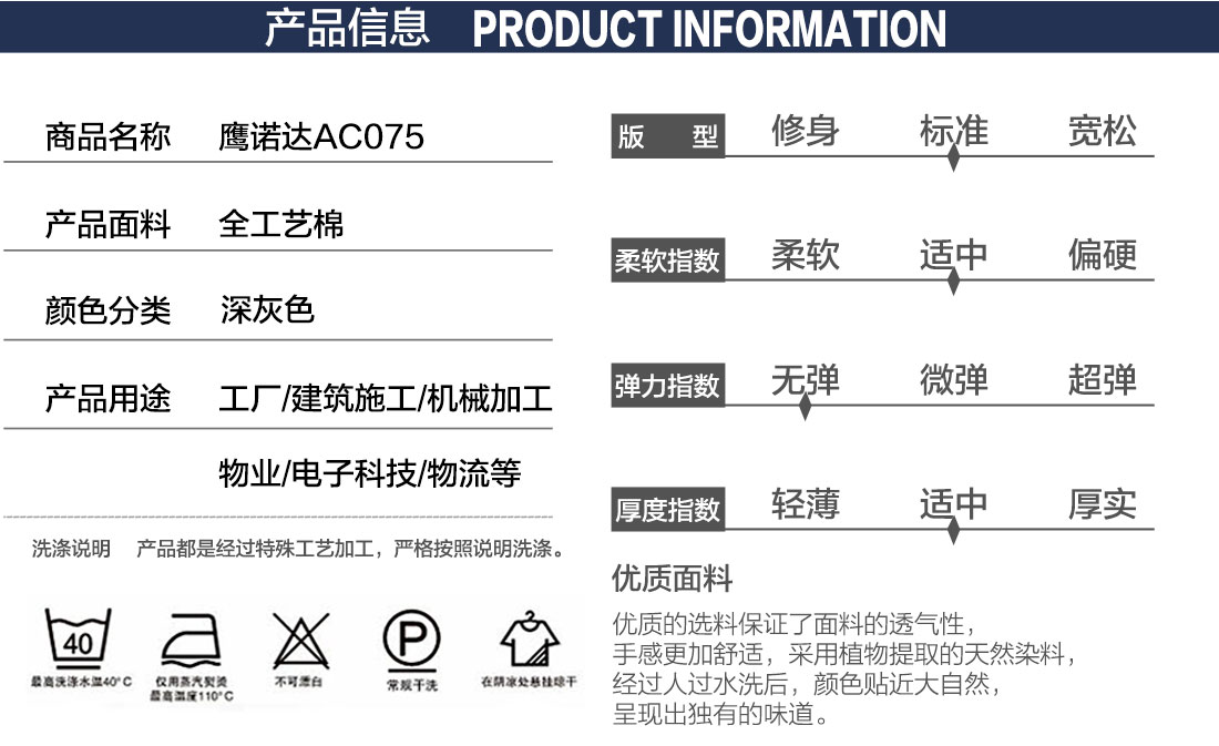 常州工作服厂家产品信息