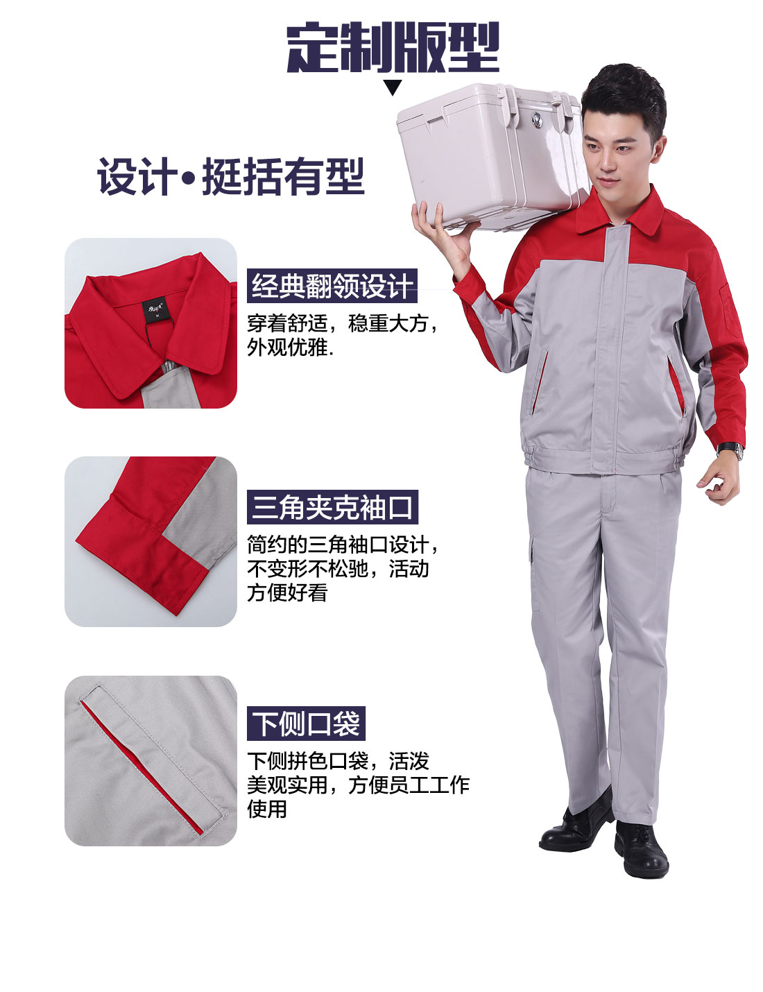 设计师工作工服批发定制版型