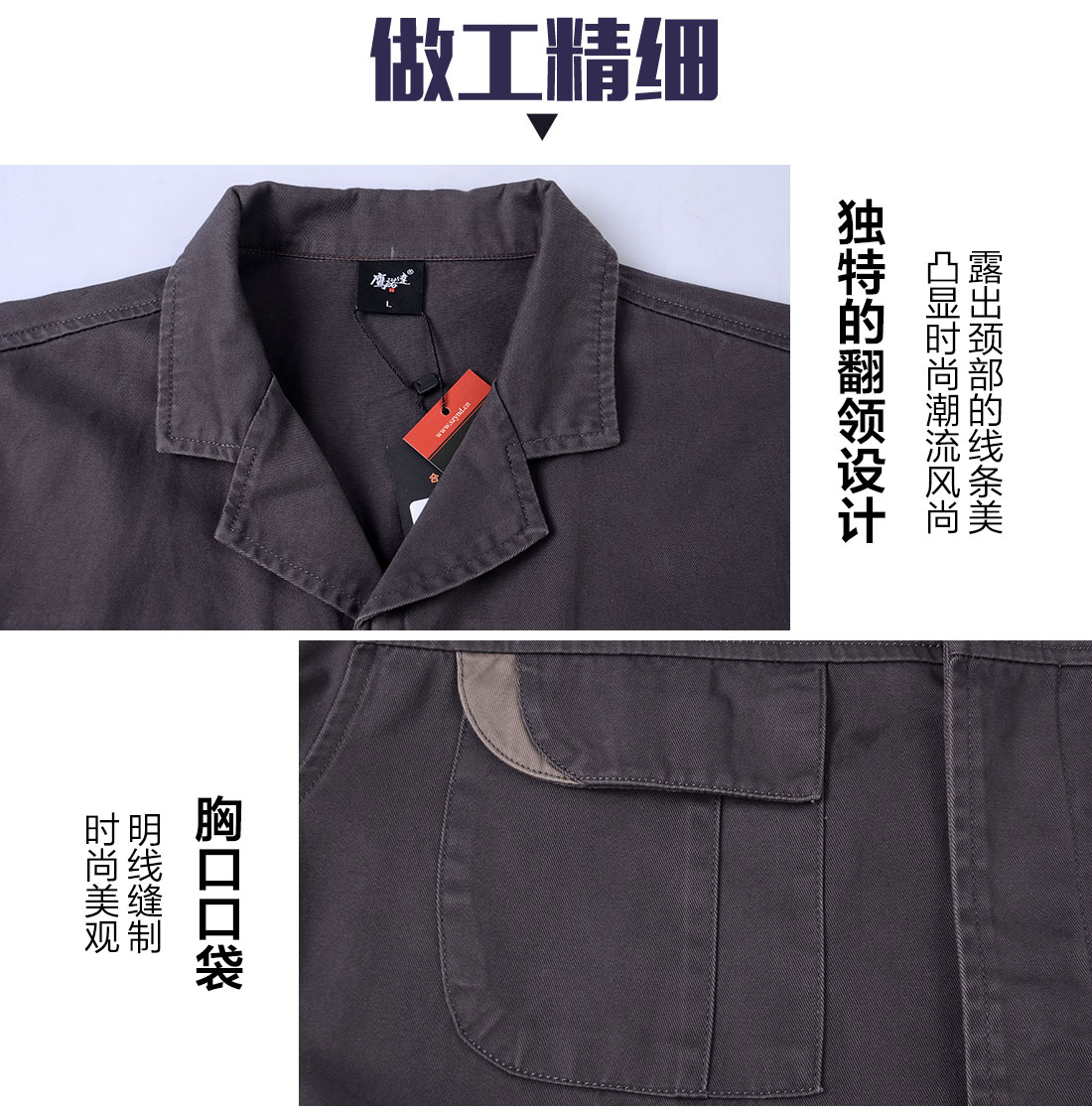 浅兰色工作服AC106-1(图8)